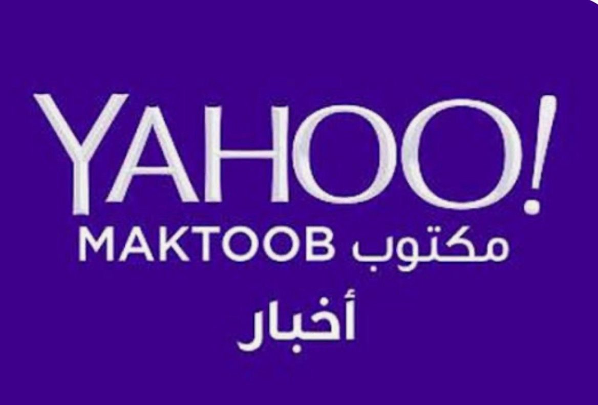 Organisation logo